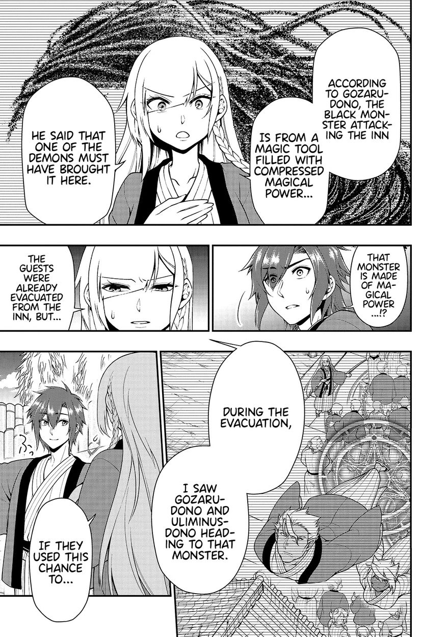 Lv2 kara Cheat datta Motoyuusha Kouho no Mattari Isekai Life Chapter 25 image 3
