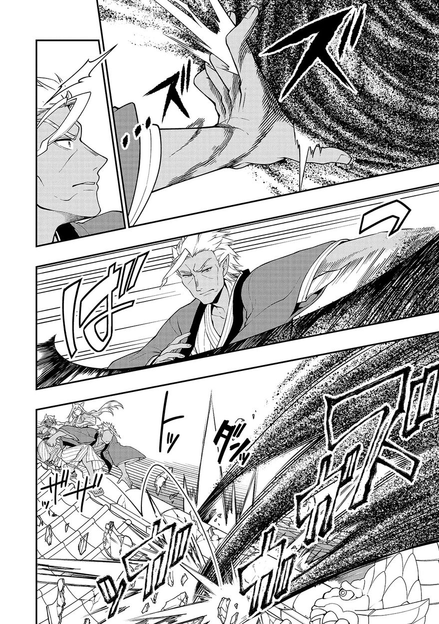 Lv2 kara Cheat datta Motoyuusha Kouho no Mattari Isekai Life Chapter 25 image 7