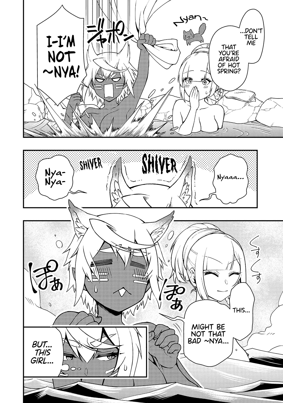 Lv2 kara Cheat datta Motoyuusha Kouho no Mattari Isekai Life Chapter 26 image 4