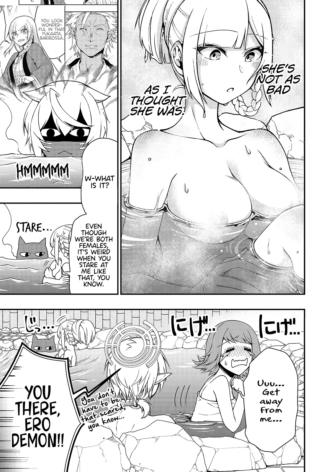 Lv2 kara Cheat datta Motoyuusha Kouho no Mattari Isekai Life Chapter 26 image 5