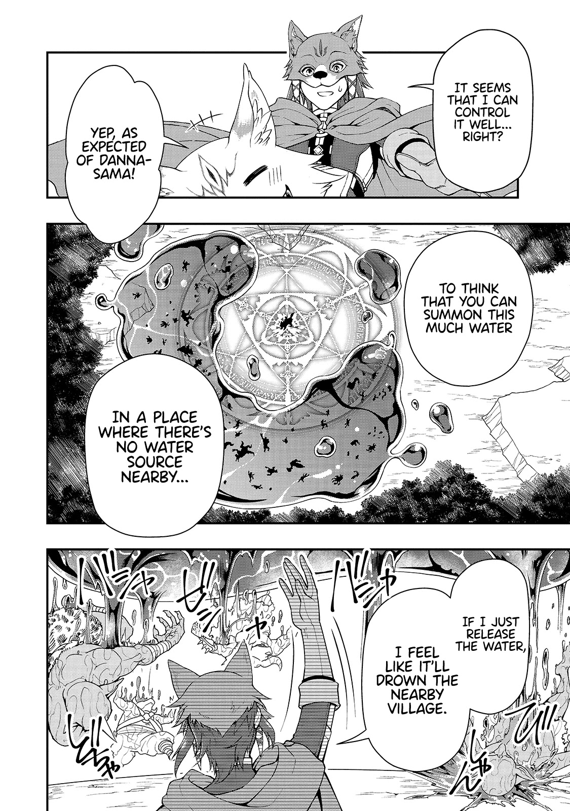 Lv2 kara Cheat datta Motoyuusha Kouho no Mattari Isekai Life Chapter 27 image 15