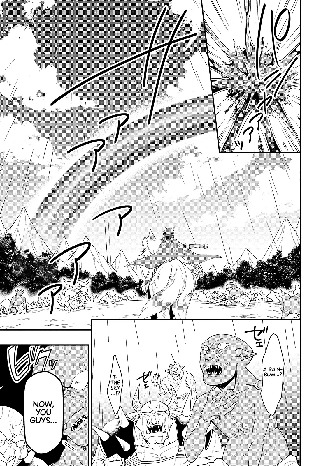 Lv2 kara Cheat datta Motoyuusha Kouho no Mattari Isekai Life Chapter 27 image 16