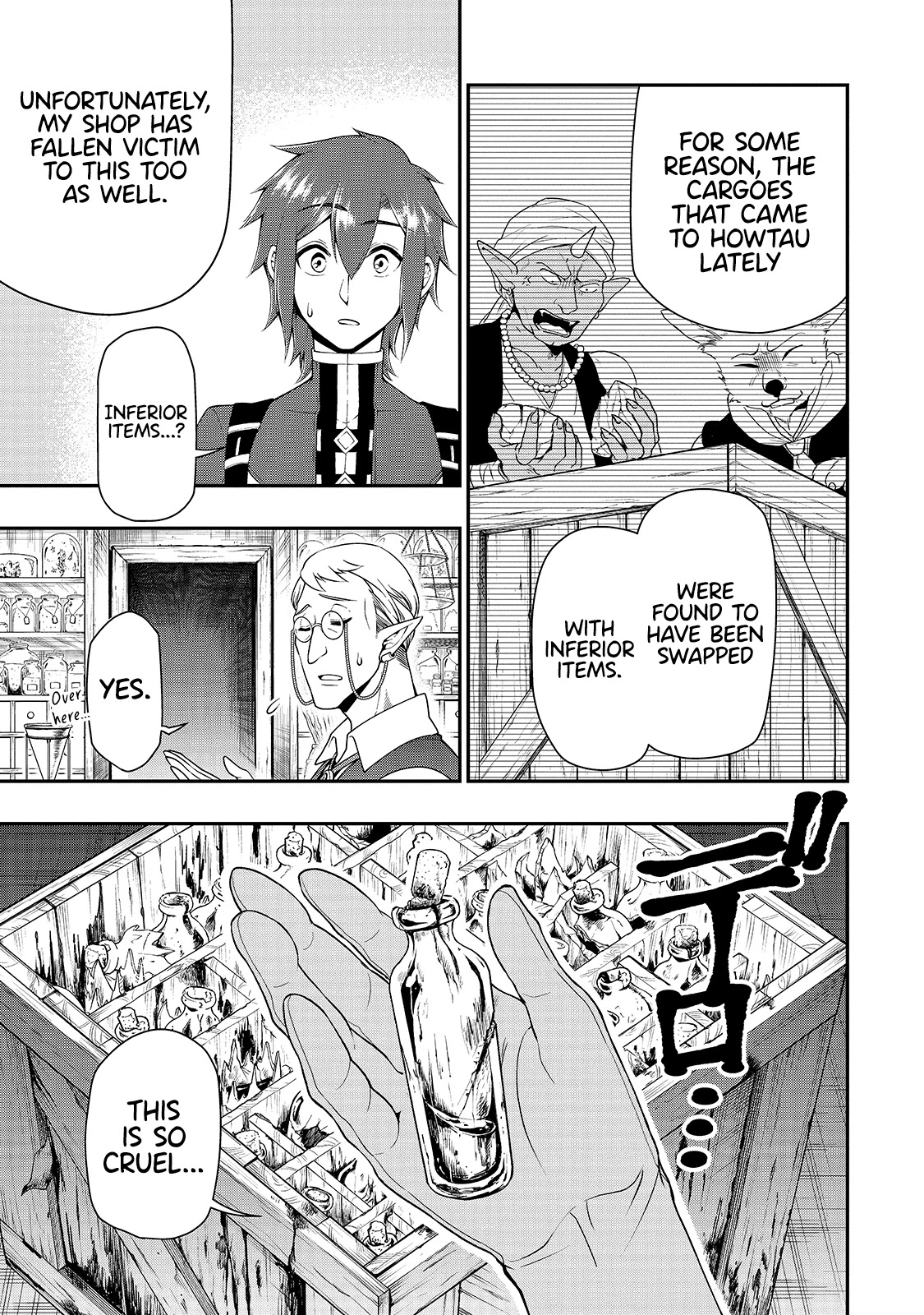 Lv2 kara Cheat datta Motoyuusha Kouho no Mattari Isekai Life Chapter 27 image 24