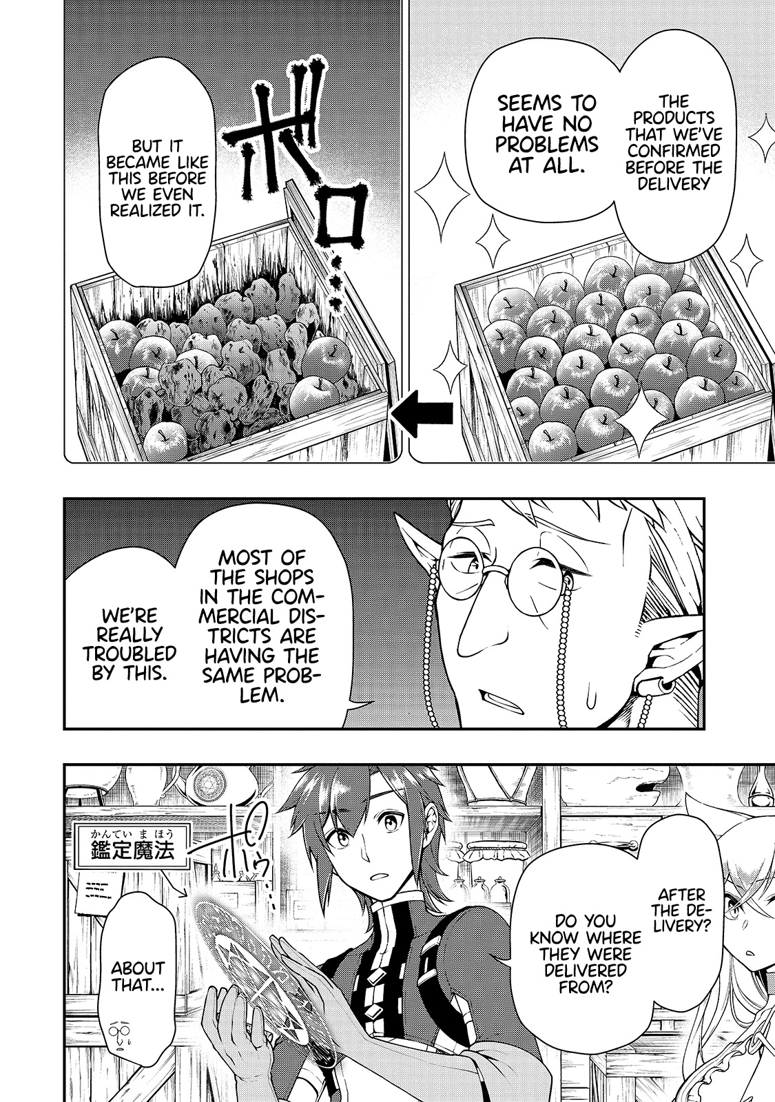 Lv2 kara Cheat datta Motoyuusha Kouho no Mattari Isekai Life Chapter 27 image 25