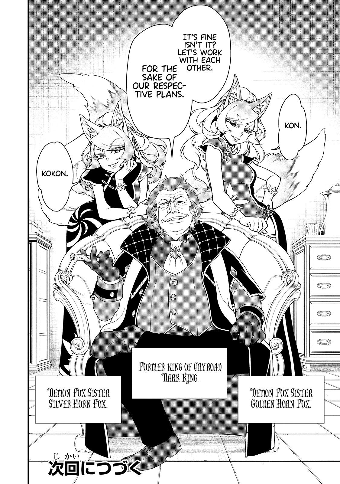 Lv2 kara Cheat datta Motoyuusha Kouho no Mattari Isekai Life Chapter 27 image 29