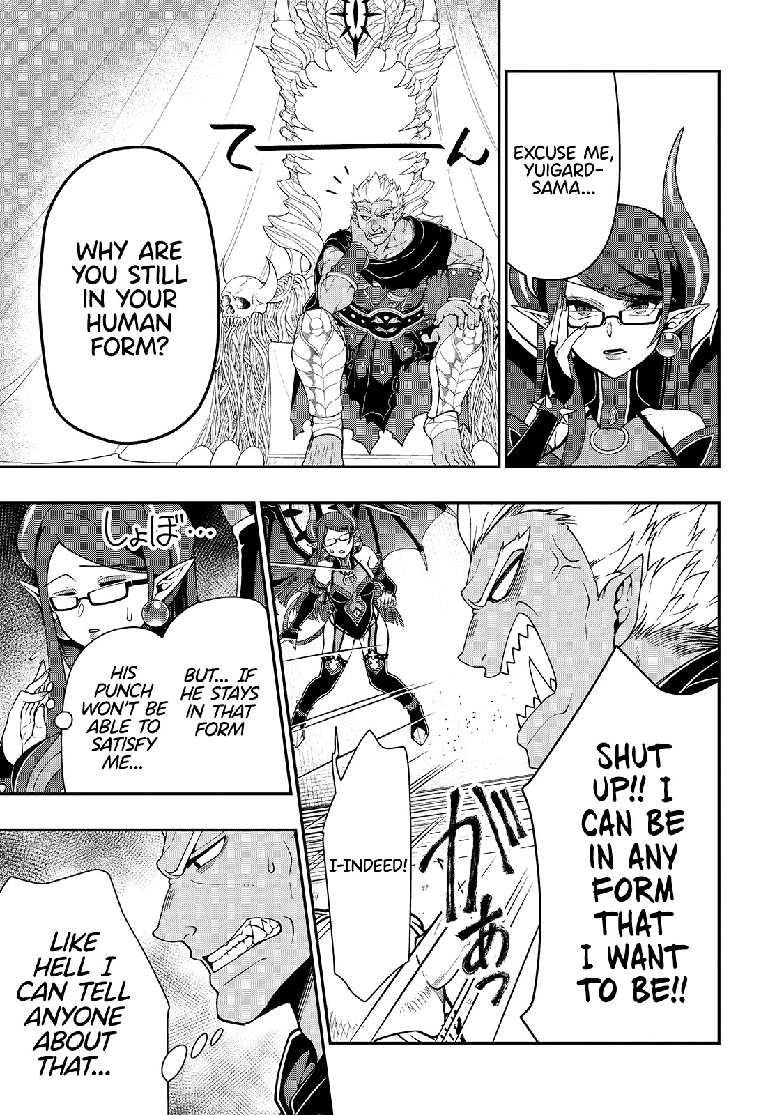 Lv2 kara Cheat datta Motoyuusha Kouho no Mattari Isekai Life Chapter 27 image 3