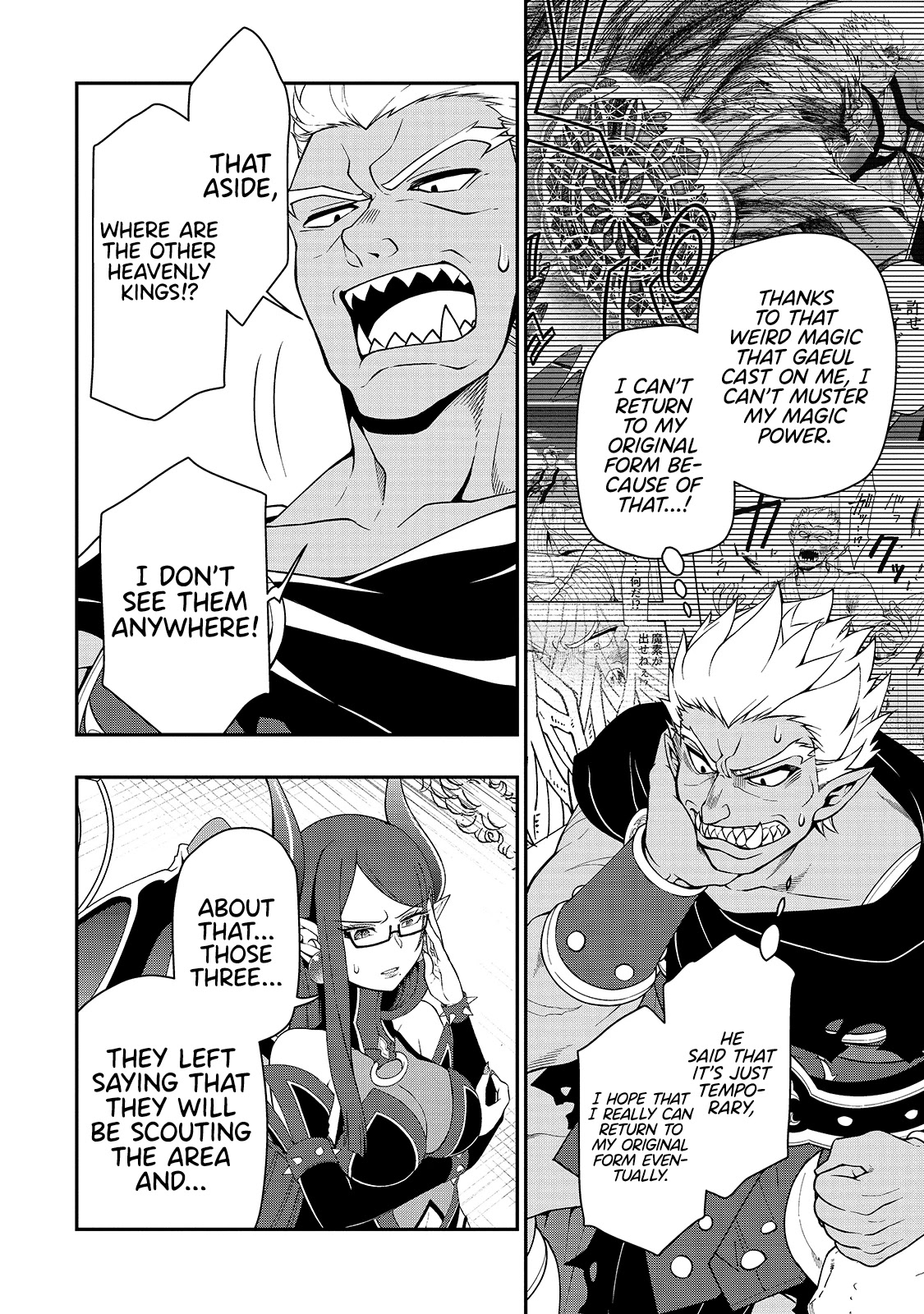 Lv2 kara Cheat datta Motoyuusha Kouho no Mattari Isekai Life Chapter 27 image 4