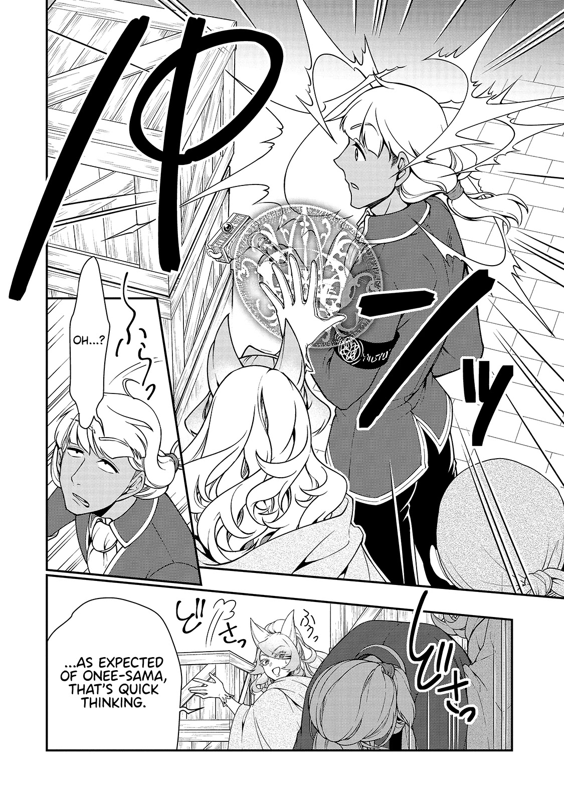 Lv2 kara Cheat datta Motoyuusha Kouho no Mattari Isekai Life Chapter 28 image 10