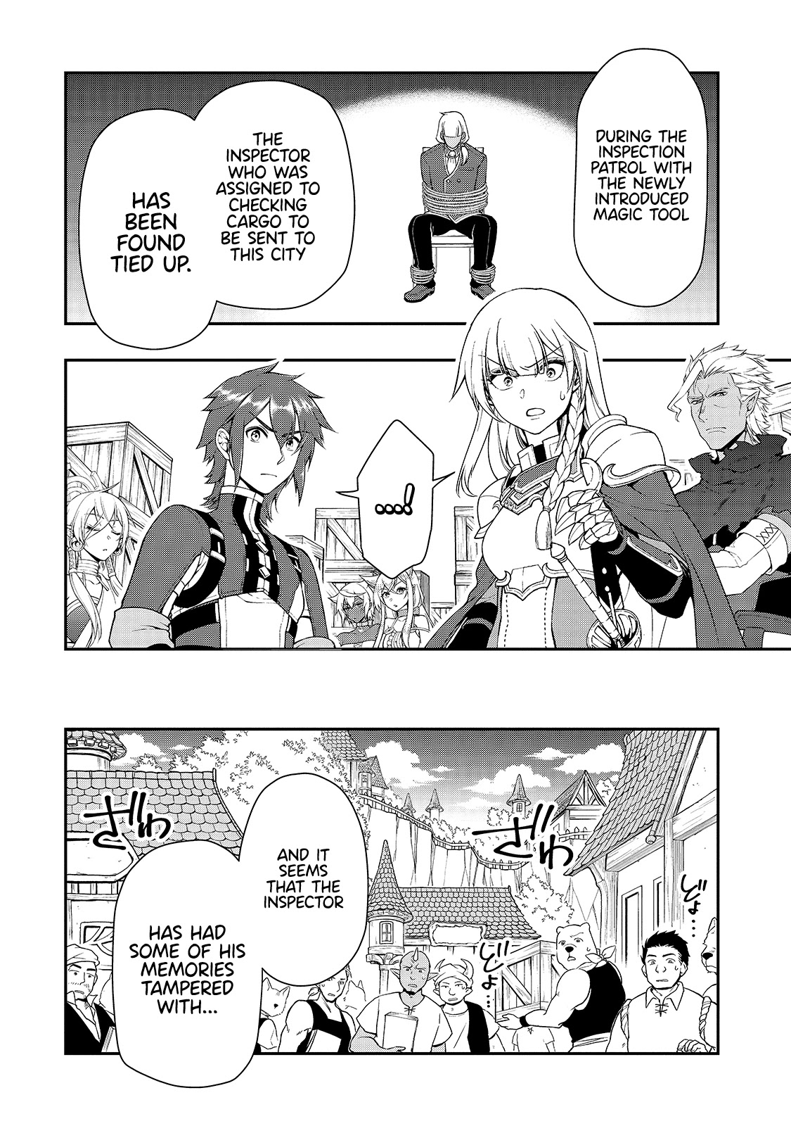 Lv2 kara Cheat datta Motoyuusha Kouho no Mattari Isekai Life Chapter 28 image 18