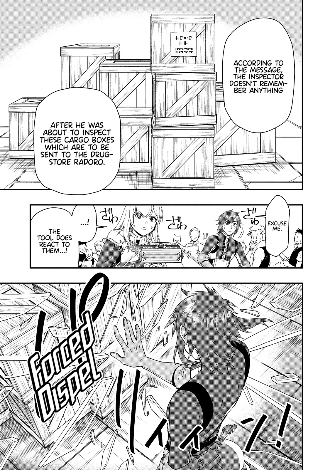 Lv2 kara Cheat datta Motoyuusha Kouho no Mattari Isekai Life Chapter 28 image 19