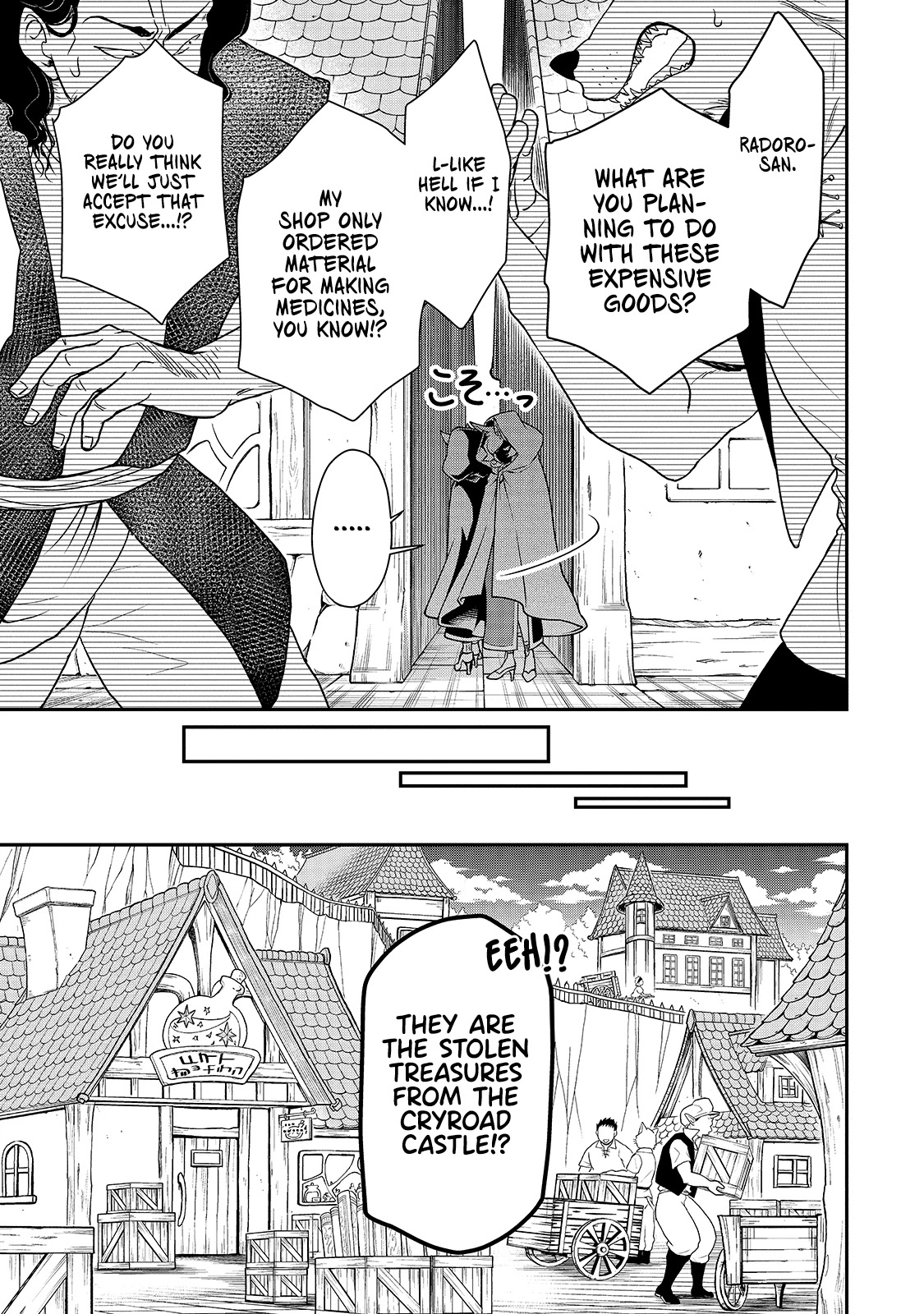 Lv2 kara Cheat datta Motoyuusha Kouho no Mattari Isekai Life Chapter 28 image 21