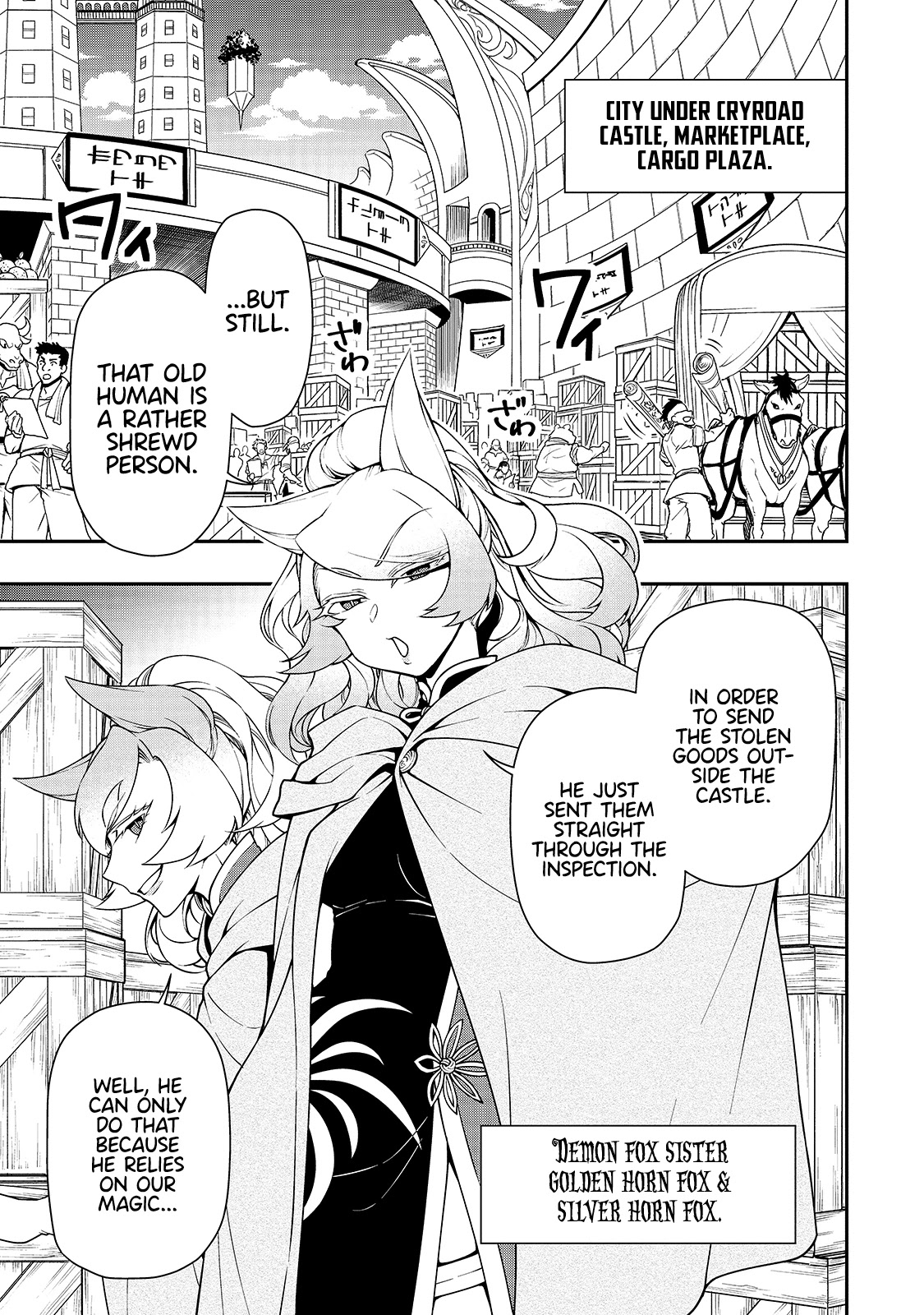 Lv2 kara Cheat datta Motoyuusha Kouho no Mattari Isekai Life Chapter 28 image 5