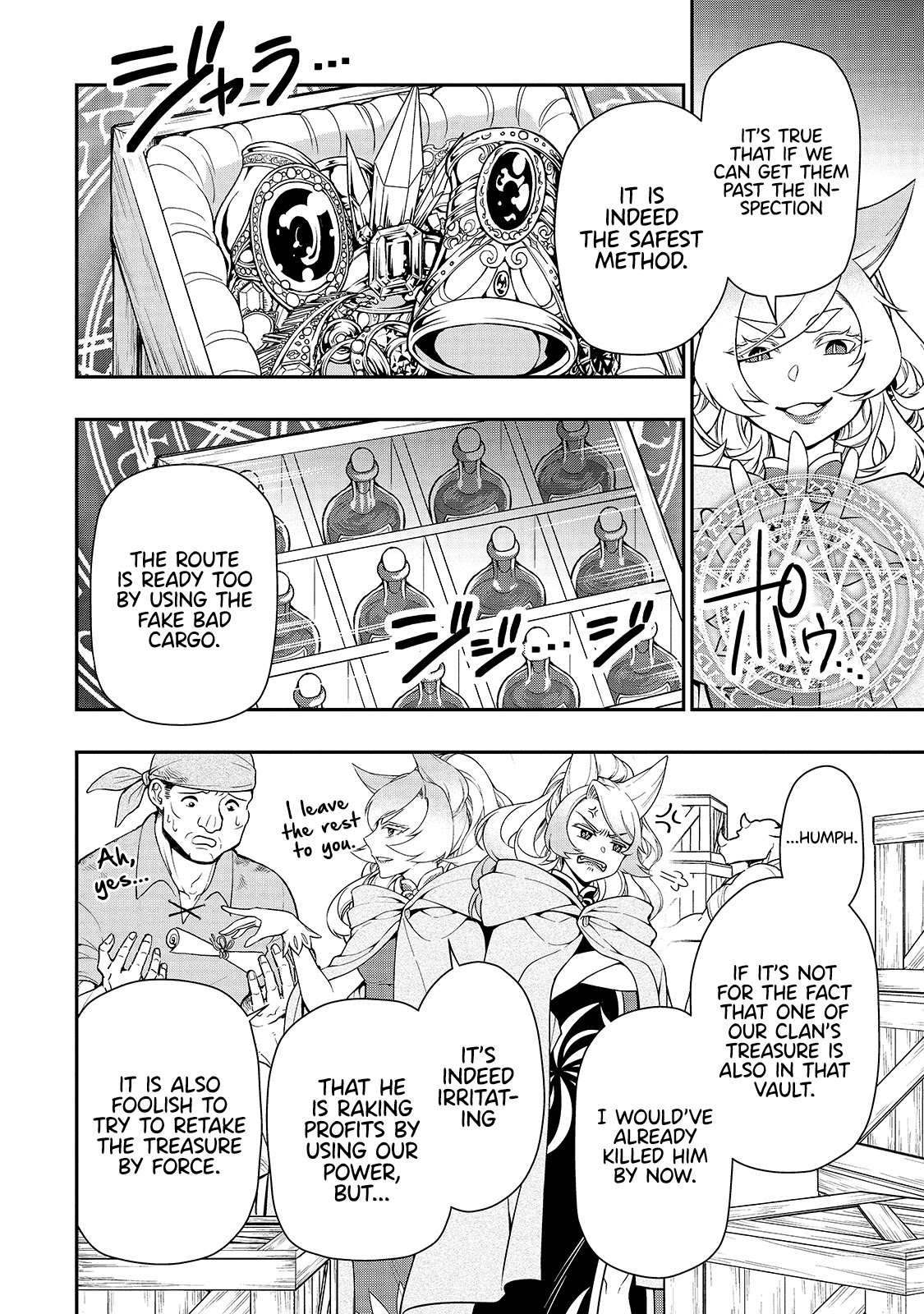Lv2 kara Cheat datta Motoyuusha Kouho no Mattari Isekai Life Chapter 28 image 6