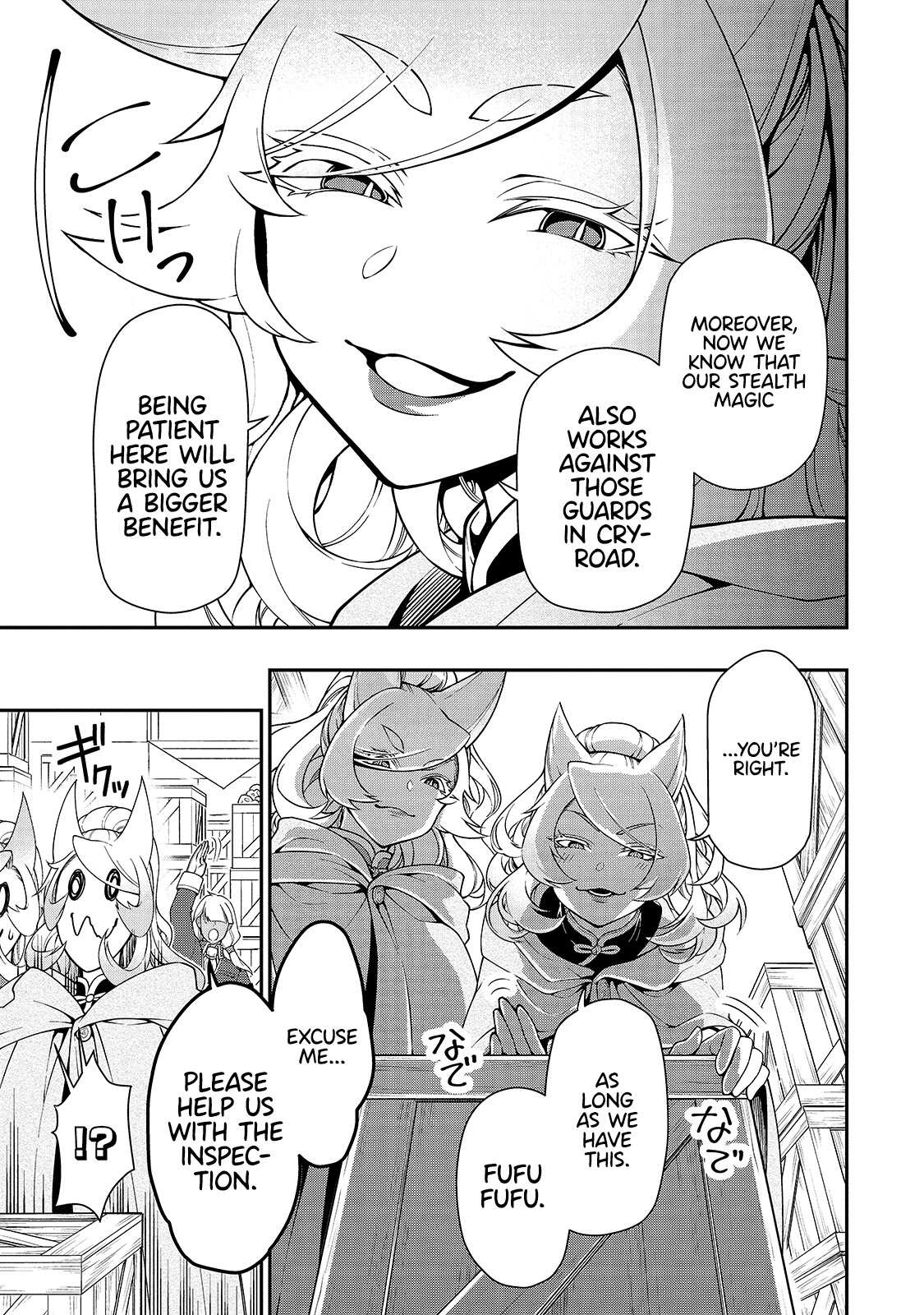 Lv2 kara Cheat datta Motoyuusha Kouho no Mattari Isekai Life Chapter 28 image 7