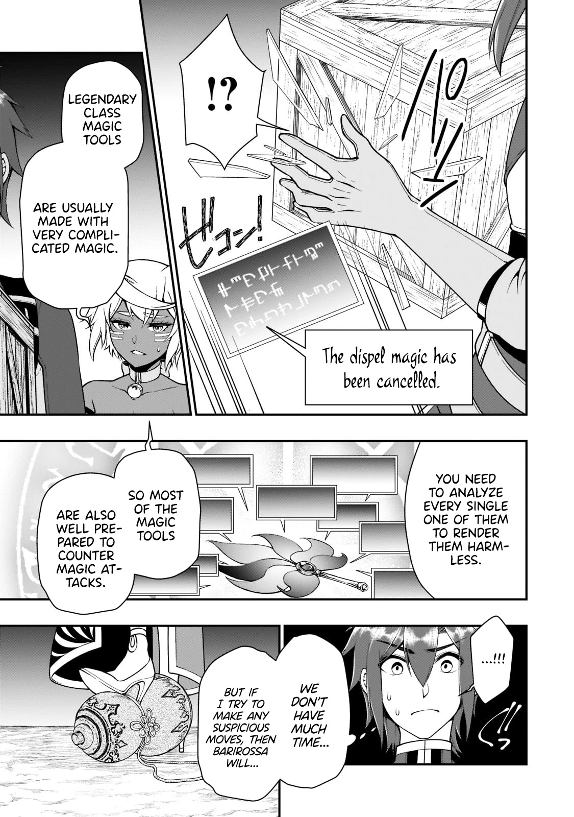 Lv2 kara Cheat datta Motoyuusha Kouho no Mattari Isekai Life Chapter 29 image 15