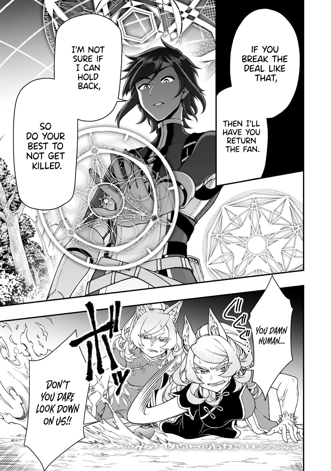 Lv2 kara Cheat datta Motoyuusha Kouho no Mattari Isekai Life Chapter 29 image 25