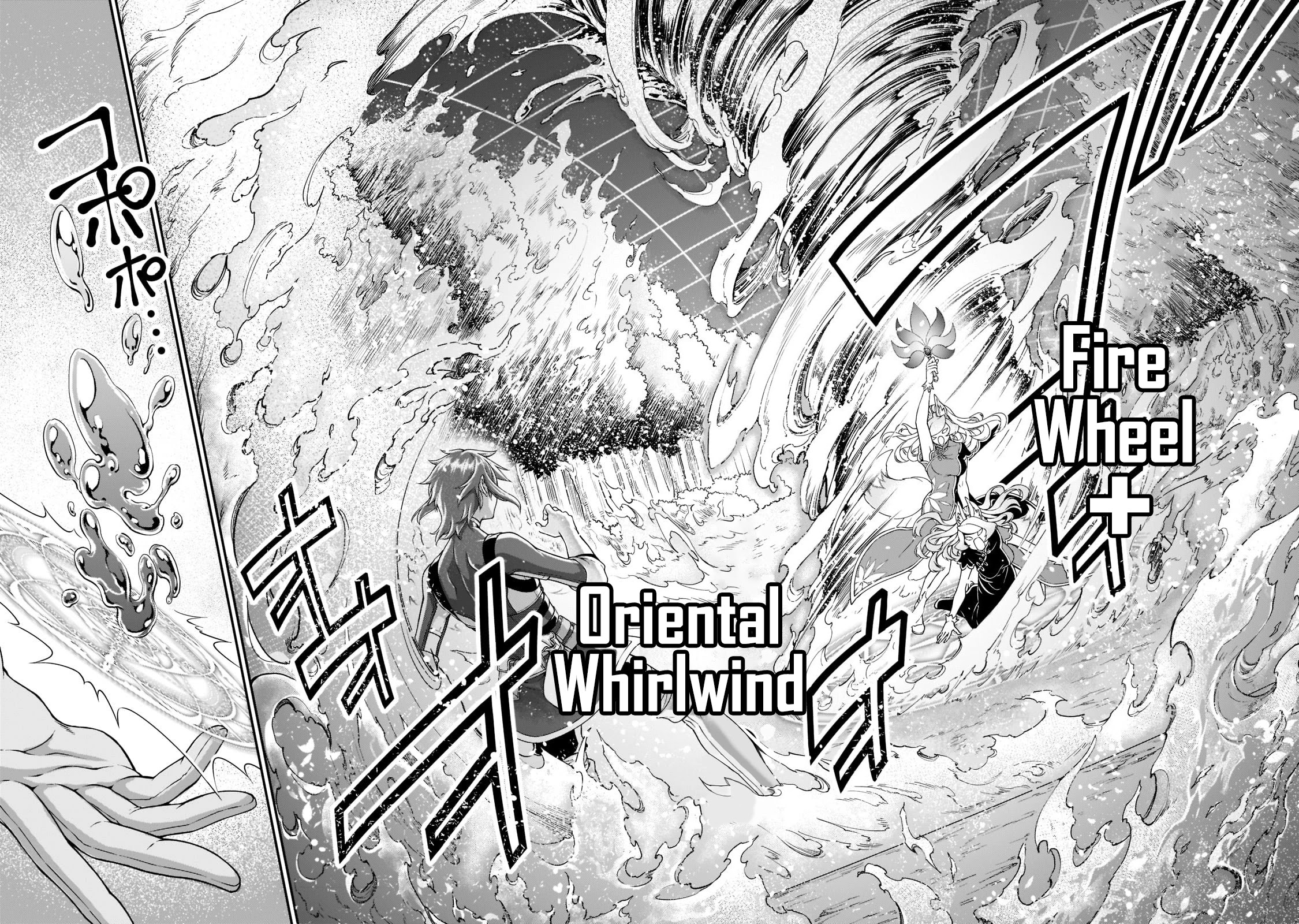 Lv2 kara Cheat datta Motoyuusha Kouho no Mattari Isekai Life Chapter 29 image 26