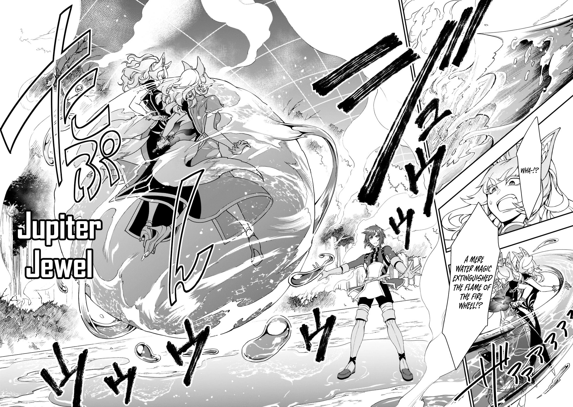 Lv2 kara Cheat datta Motoyuusha Kouho no Mattari Isekai Life Chapter 29 image 27