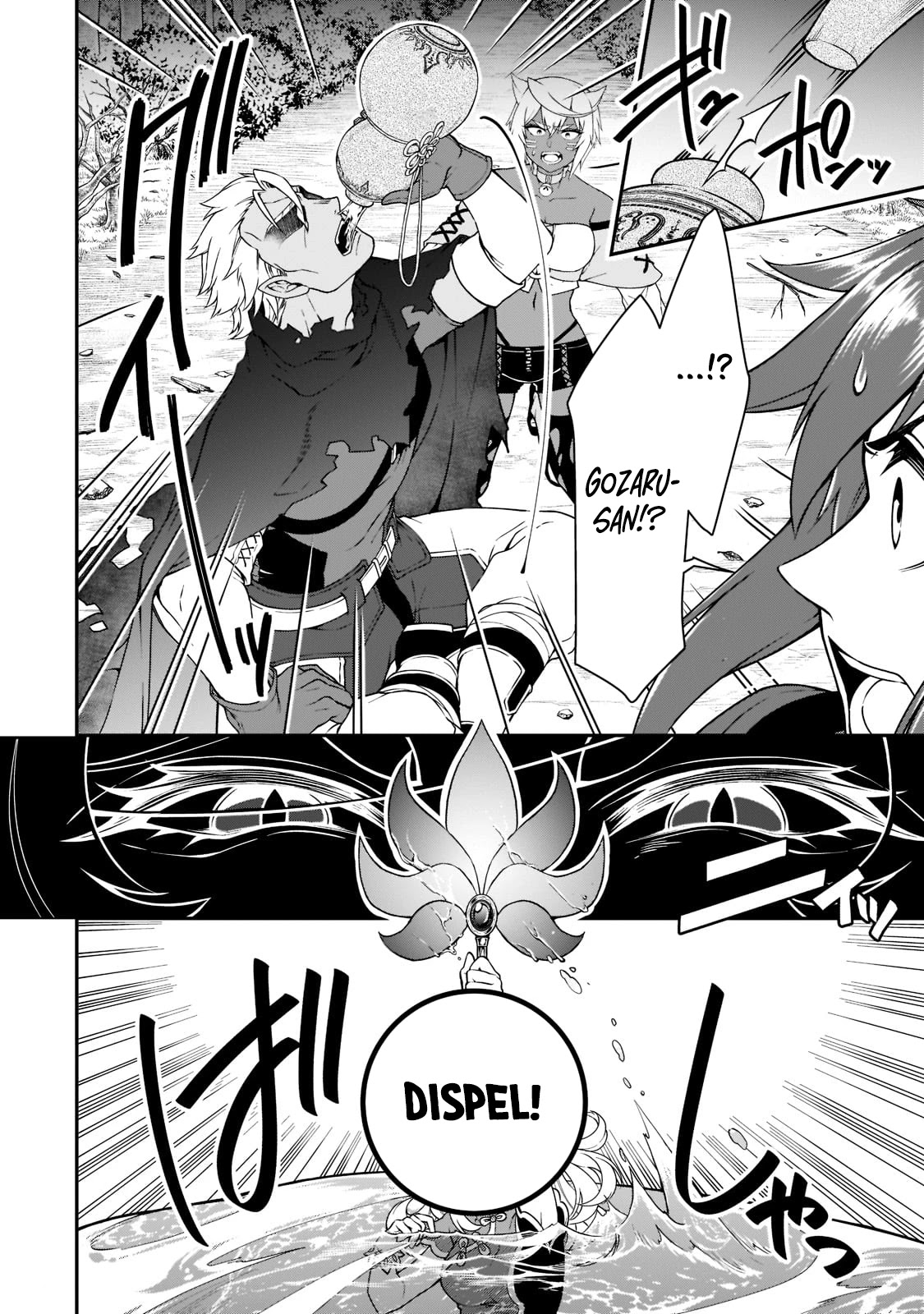 Lv2 kara Cheat datta Motoyuusha Kouho no Mattari Isekai Life Chapter 29 image 30