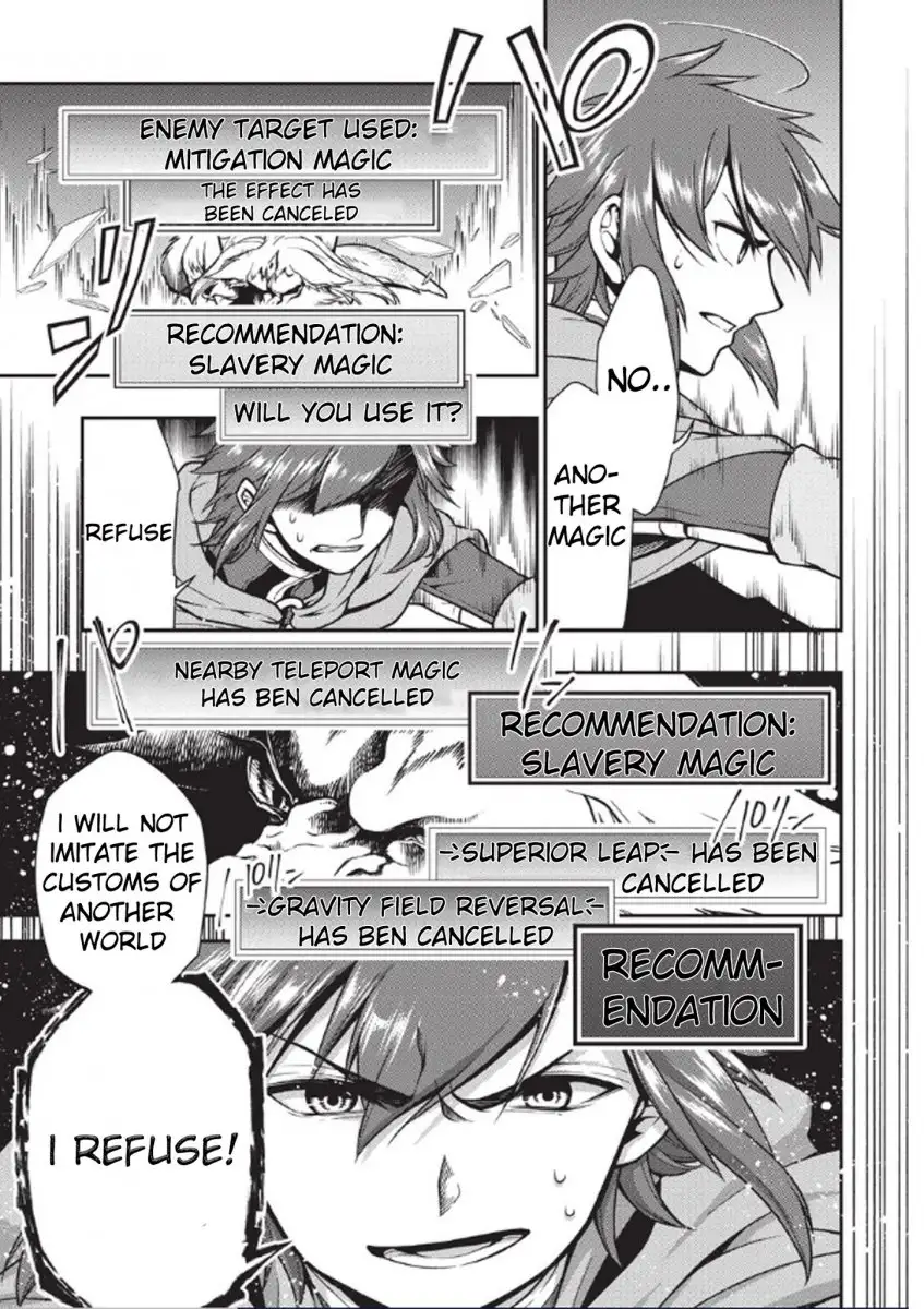 Lv2 kara Cheat datta Motoyuusha Kouho no Mattari Isekai Life Chapter 3 image 9