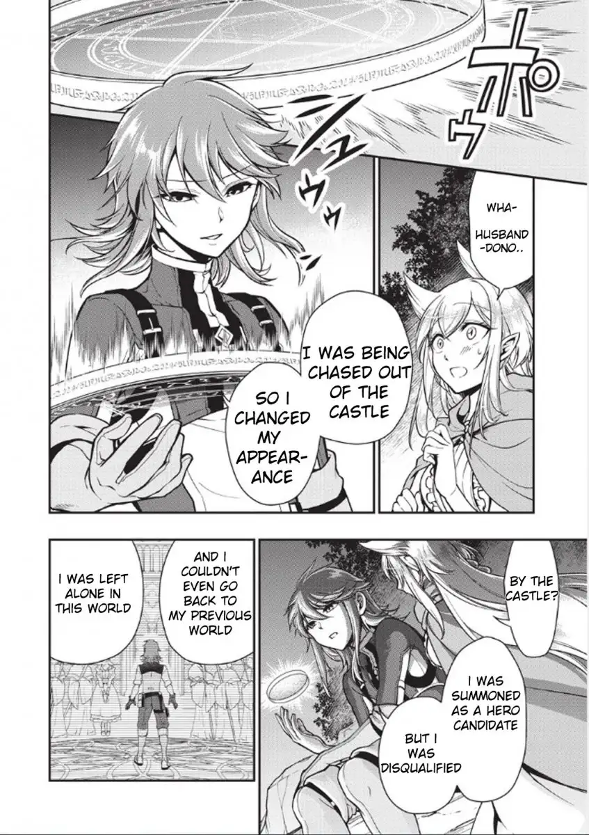Lv2 kara Cheat datta Motoyuusha Kouho no Mattari Isekai Life Chapter 3 image 24