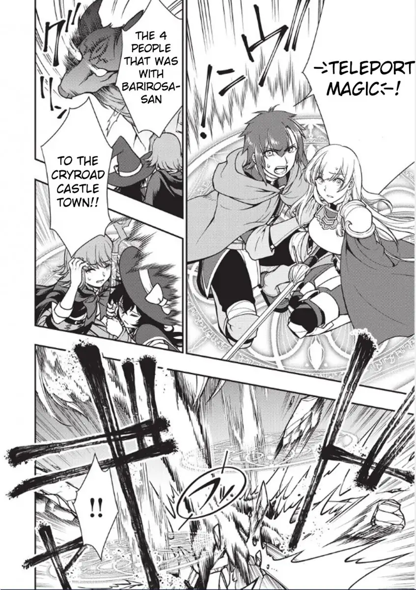 Lv2 kara Cheat datta Motoyuusha Kouho no Mattari Isekai Life Chapter 3 image 5
