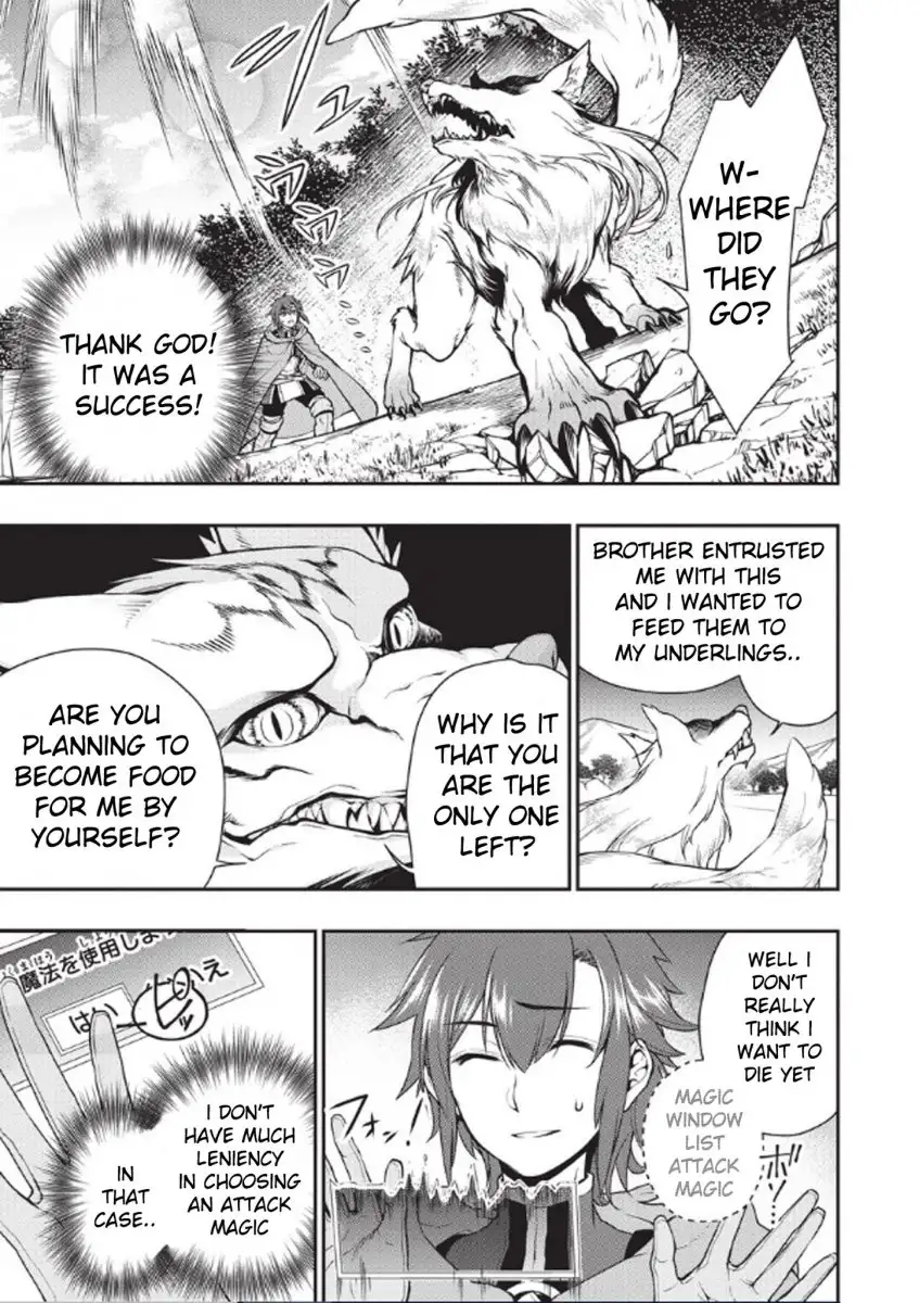 Lv2 kara Cheat datta Motoyuusha Kouho no Mattari Isekai Life Chapter 3 image 6