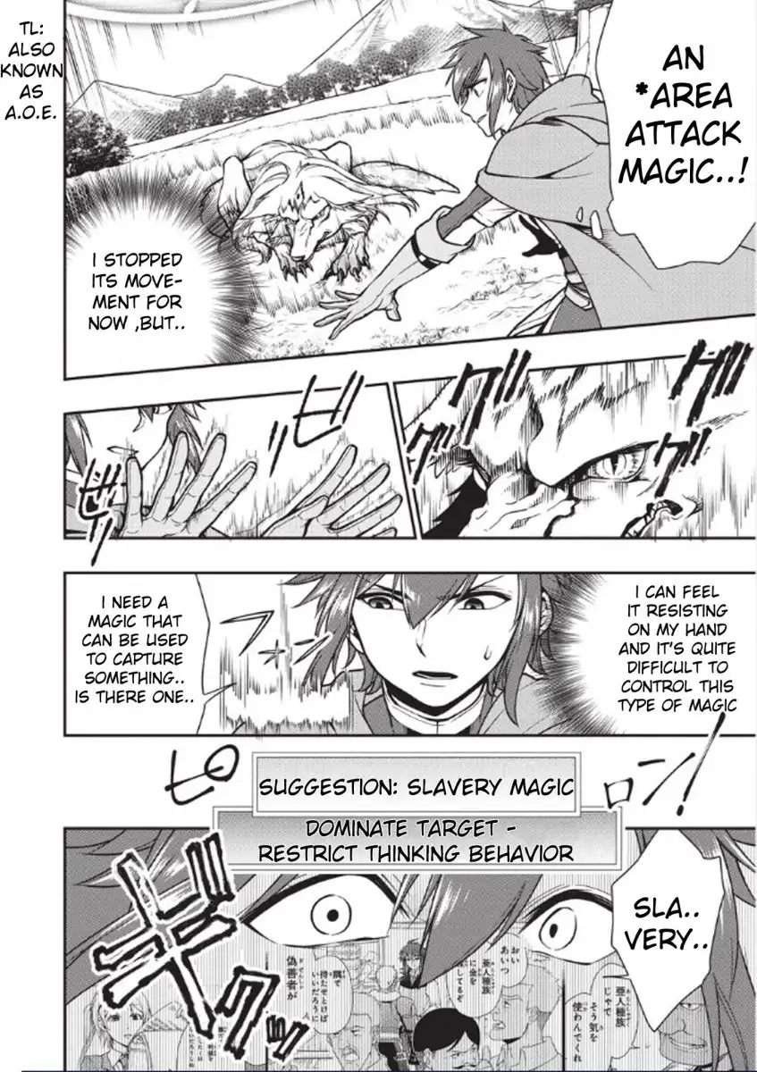 Lv2 kara Cheat datta Motoyuusha Kouho no Mattari Isekai Life Chapter 3 image 8
