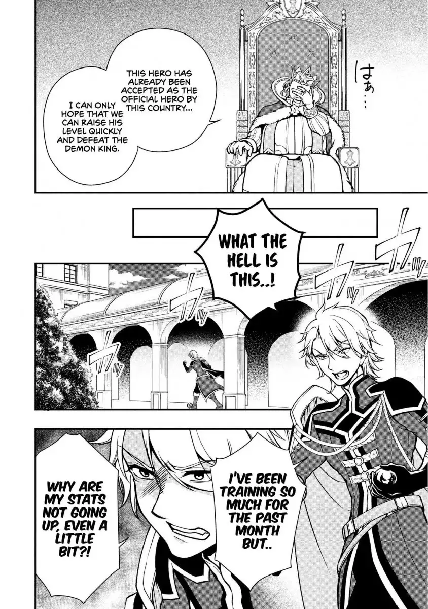 Lv2 kara Cheat datta Motoyuusha Kouho no Mattari Isekai Life Chapter 4 image 6