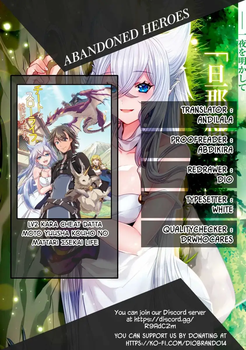 Lv2 kara Cheat datta Motoyuusha Kouho no Mattari Isekai Life Chapter 5 image 0
