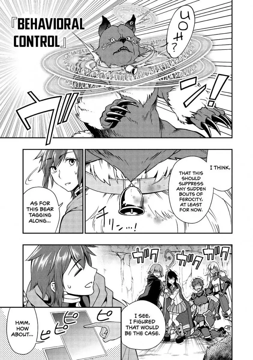 Lv2 kara Cheat datta Motoyuusha Kouho no Mattari Isekai Life Chapter 5 image 13