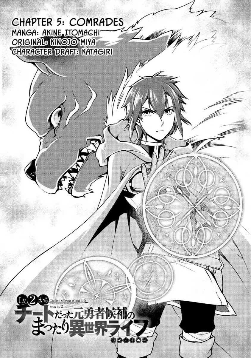 Lv2 kara Cheat datta Motoyuusha Kouho no Mattari Isekai Life Chapter 5 image 1