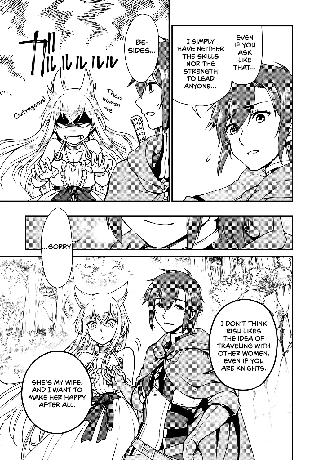 Lv2 kara Cheat datta Motoyuusha Kouho no Mattari Isekai Life Chapter 5 image 19