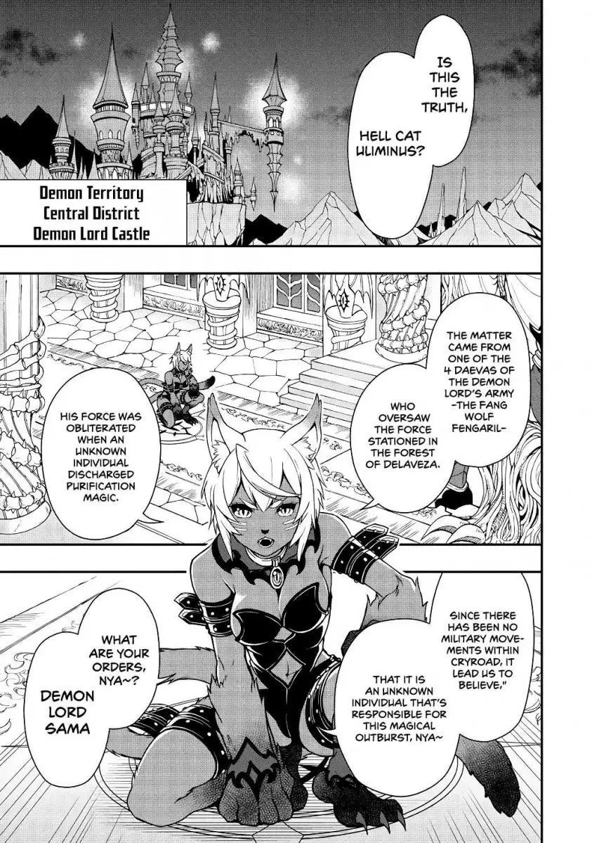 Lv2 kara Cheat datta Motoyuusha Kouho no Mattari Isekai Life Chapter 5 image 25