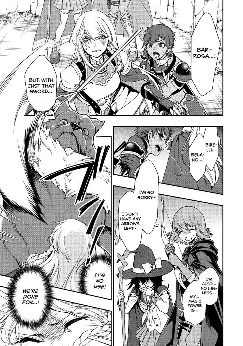 Lv2 kara Cheat datta Motoyuusha Kouho no Mattari Isekai Life Chapter 5 image 3