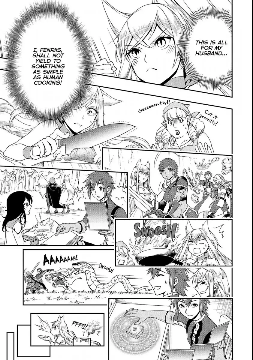 Lv2 kara Cheat datta Motoyuusha Kouho no Mattari Isekai Life Chapter 6 image 23