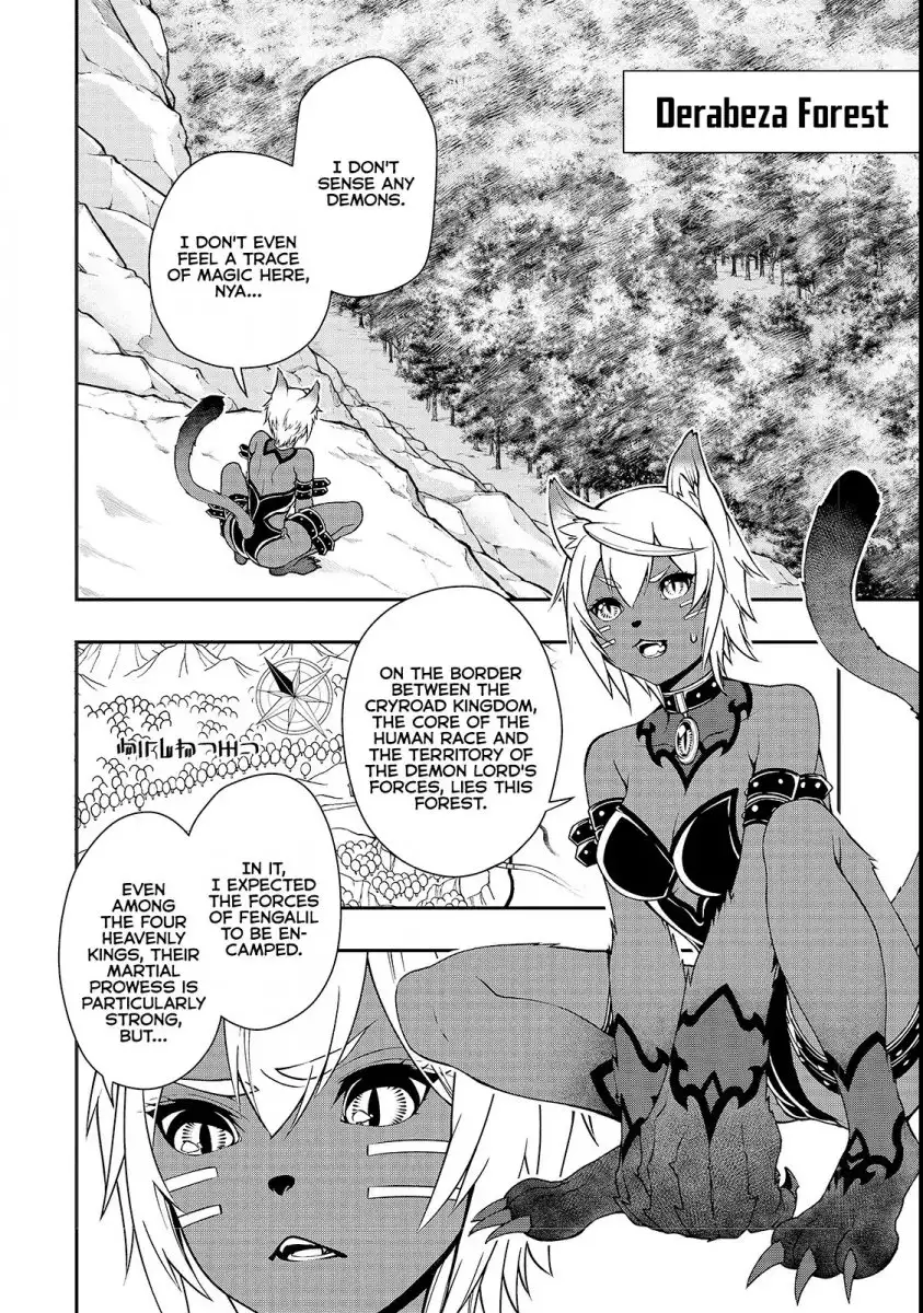 Lv2 kara Cheat datta Motoyuusha Kouho no Mattari Isekai Life Chapter 6 image 2