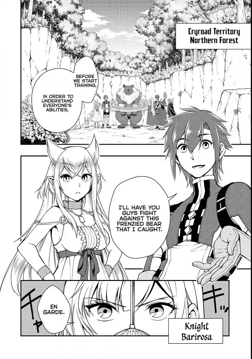 Lv2 kara Cheat datta Motoyuusha Kouho no Mattari Isekai Life Chapter 6 image 4