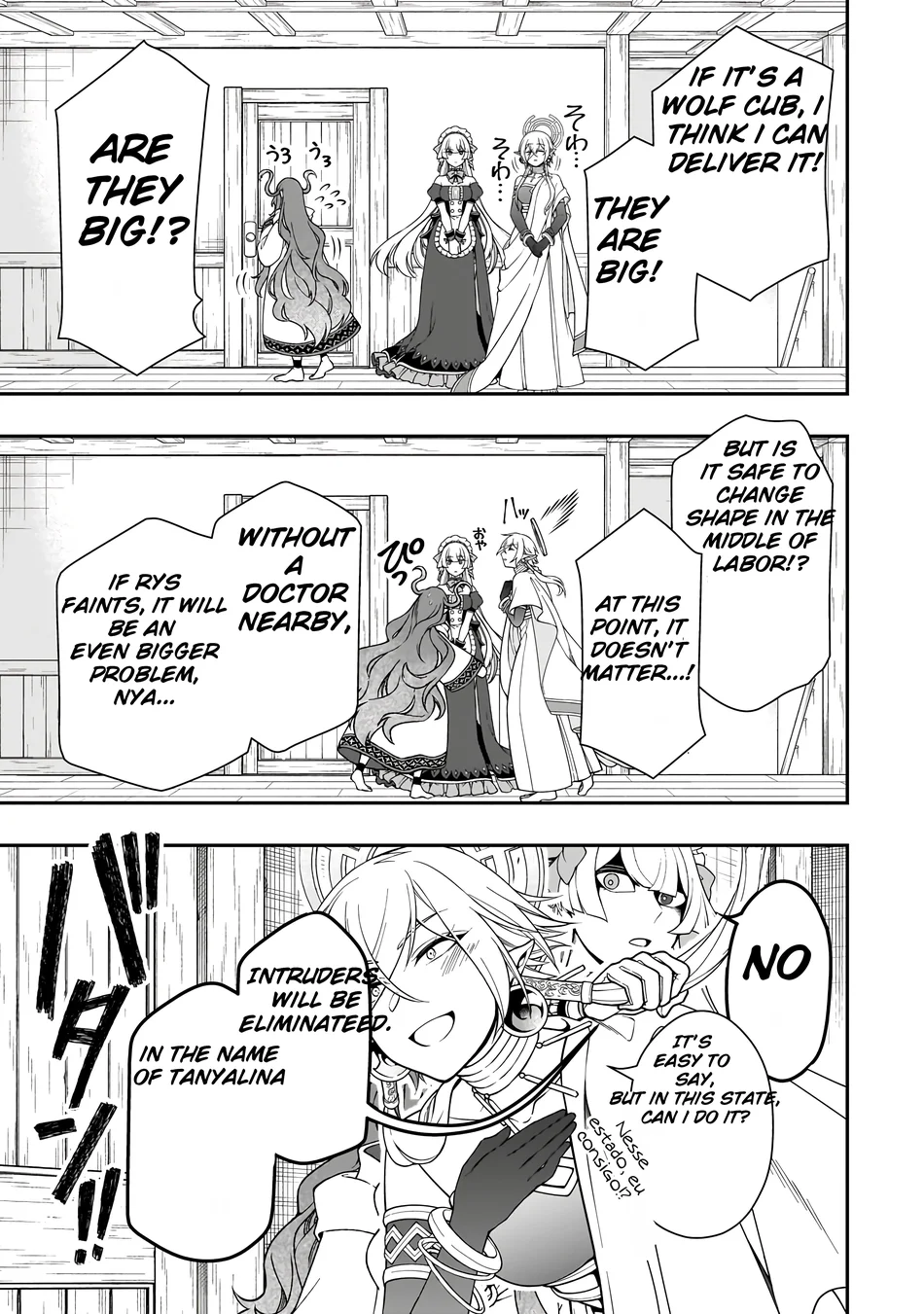 Lv2 kara Cheat datta Motoyuusha Kouho no Mattari Isekai Life Chapter 60 image 13
