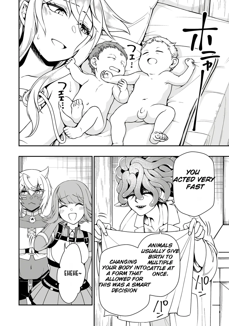 Lv2 kara Cheat datta Motoyuusha Kouho no Mattari Isekai Life Chapter 60 image 18