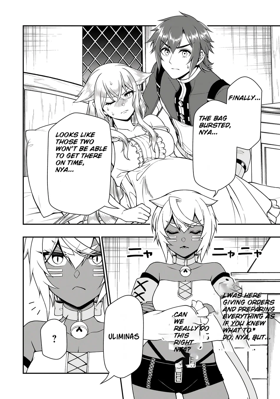 Lv2 kara Cheat datta Motoyuusha Kouho no Mattari Isekai Life Chapter 60 image 8