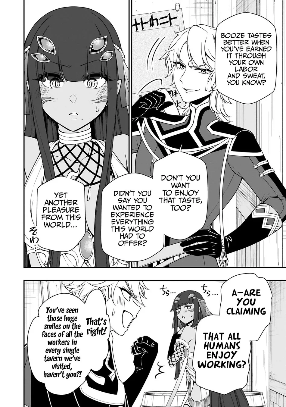 Lv2 kara Cheat datta Motoyuusha Kouho no Mattari Isekai Life Chapter 61 image 6