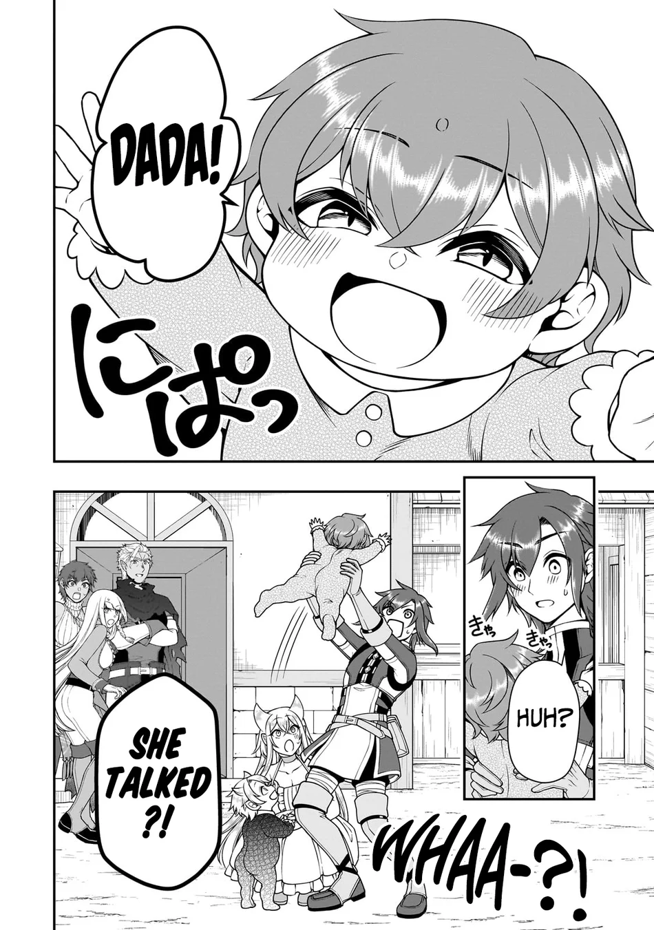 Lv2 kara Cheat datta Motoyuusha Kouho no Mattari Isekai Life Chapter 62 image 6