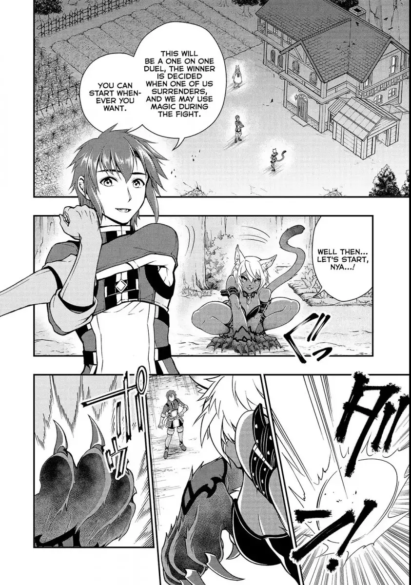 Lv2 kara Cheat datta Motoyuusha Kouho no Mattari Isekai Life Chapter 7 image 13