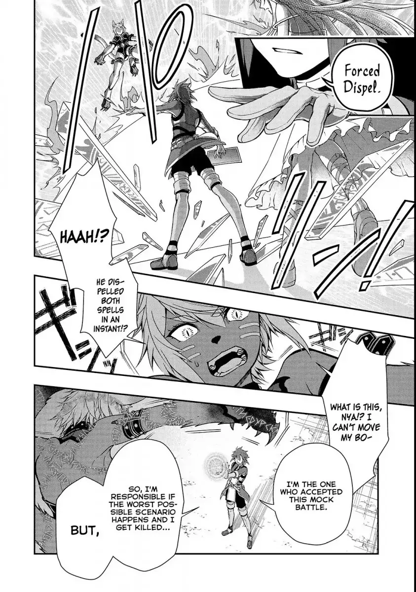 Lv2 kara Cheat datta Motoyuusha Kouho no Mattari Isekai Life Chapter 7 image 15