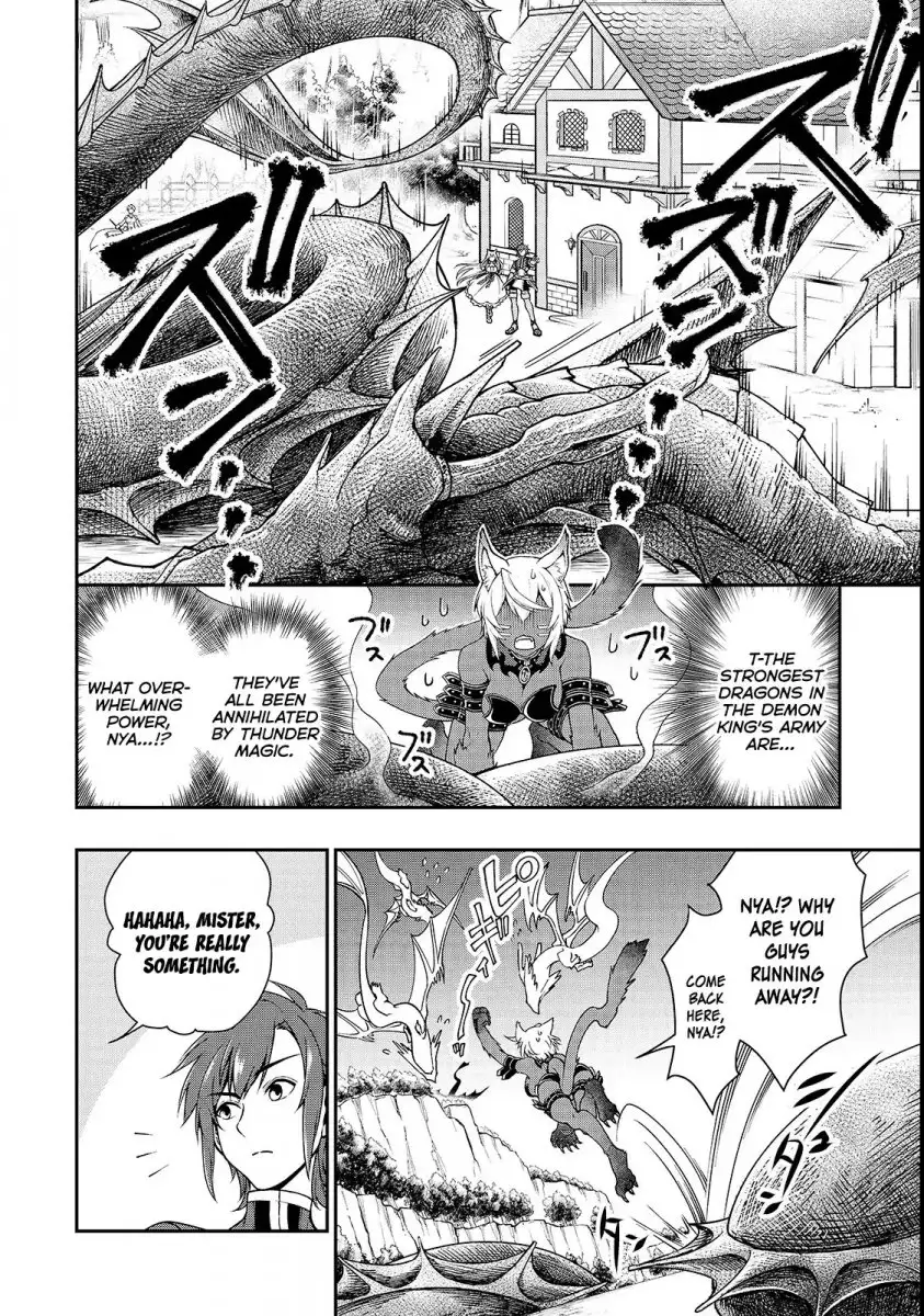 Lv2 kara Cheat datta Motoyuusha Kouho no Mattari Isekai Life Chapter 7 image 23