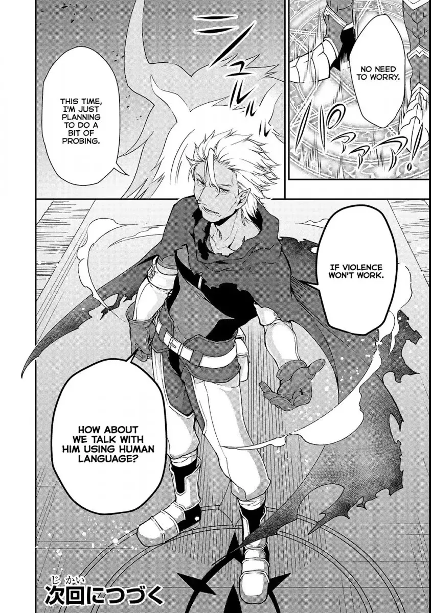 Lv2 kara Cheat datta Motoyuusha Kouho no Mattari Isekai Life Chapter 7 image 27