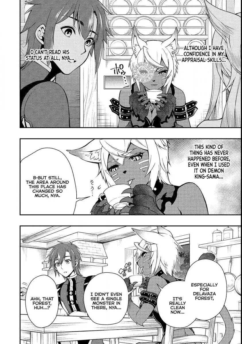 Lv2 kara Cheat datta Motoyuusha Kouho no Mattari Isekai Life Chapter 7 image 5