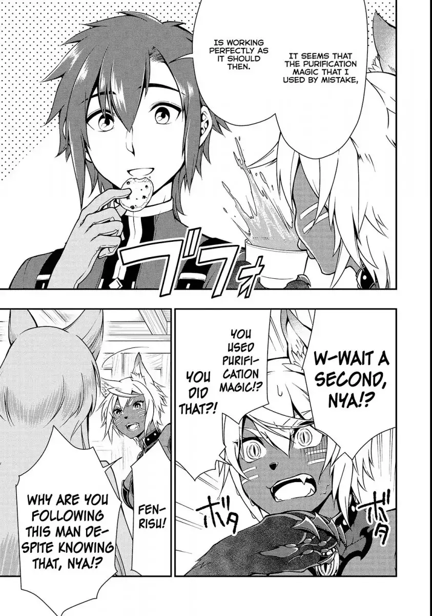 Lv2 kara Cheat datta Motoyuusha Kouho no Mattari Isekai Life Chapter 7 image 6