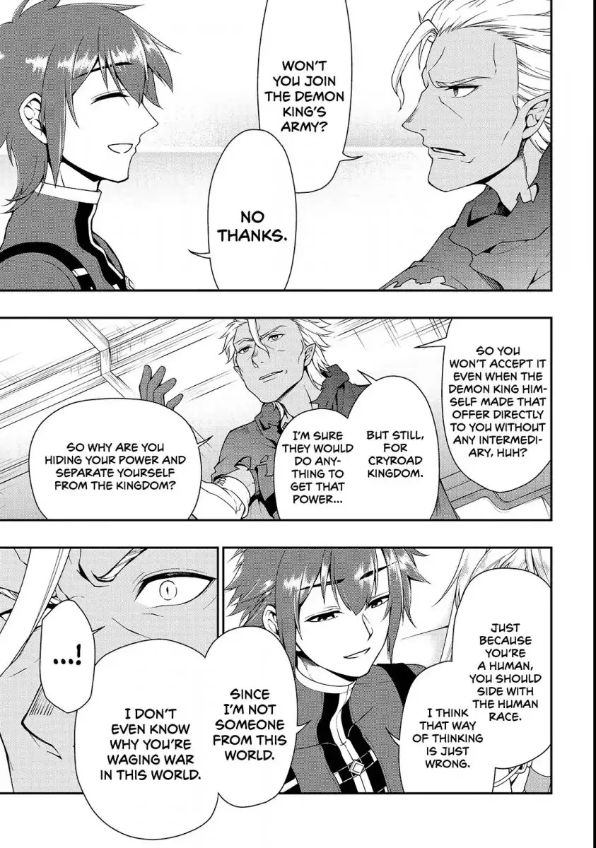 Lv2 kara Cheat datta Motoyuusha Kouho no Mattari Isekai Life Chapter 8 image 17